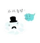 Cloud is a gentleman（個別スタンプ：5）