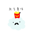 Cloud is a gentleman（個別スタンプ：7）