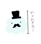 Cloud is a gentleman（個別スタンプ：13）