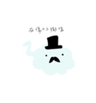 Cloud is a gentleman（個別スタンプ：20）