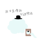 Cloud is a gentleman（個別スタンプ：30）
