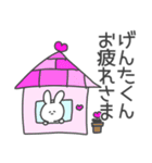 げんたくん◎に送る大好きの気持ちスタンプ（個別スタンプ：35）