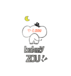 bakery ZOU2（個別スタンプ：2）