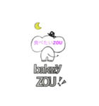 bakery ZOU2（個別スタンプ：3）