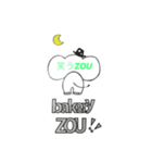 bakery ZOU2（個別スタンプ：5）