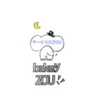 bakery ZOU2（個別スタンプ：6）