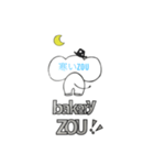 bakery ZOU2（個別スタンプ：12）