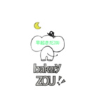 bakery ZOU2（個別スタンプ：15）