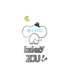 bakery ZOU2（個別スタンプ：18）