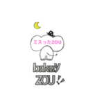 bakery ZOU2（個別スタンプ：24）