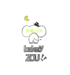 bakery ZOU2（個別スタンプ：25）