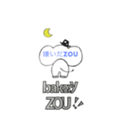 bakery ZOU2（個別スタンプ：39）