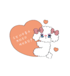 Coco Poodle <shopping days>（個別スタンプ：24）