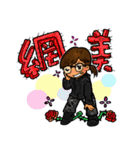 Let's Go ！ We are the Genesis Activity 3（個別スタンプ：25）