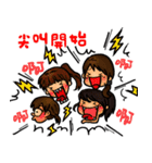 Let's Go ！ We are the Genesis Activity 3（個別スタンプ：39）