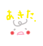 ゆうくま（個別スタンプ：1）