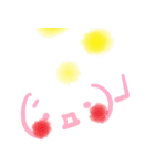 ゆうくま（個別スタンプ：2）