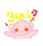 ゆうくま（個別スタンプ：4）