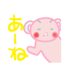 ゆうくま（個別スタンプ：6）