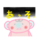 ゆうくま（個別スタンプ：7）