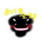 ゆうくま（個別スタンプ：9）