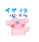 ゆうくま（個別スタンプ：10）