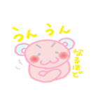 ゆうくま（個別スタンプ：11）