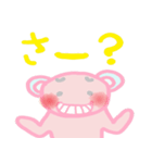 ゆうくま（個別スタンプ：13）