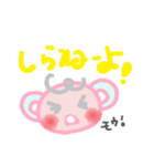 ゆうくま（個別スタンプ：14）