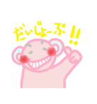 ゆうくま（個別スタンプ：16）