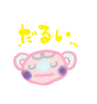 ゆうくま（個別スタンプ：17）