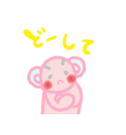 ゆうくま（個別スタンプ：18）