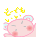 ゆうくま（個別スタンプ：19）