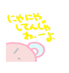 ゆうくま（個別スタンプ：21）