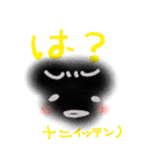 ゆうくま（個別スタンプ：22）