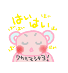 ゆうくま（個別スタンプ：23）