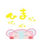 ゆうくま（個別スタンプ：24）