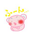 ゆうくま（個別スタンプ：26）