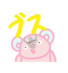 ゆうくま（個別スタンプ：28）