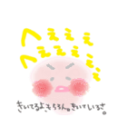 ゆうくま（個別スタンプ：29）