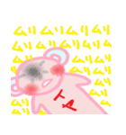 ゆうくま（個別スタンプ：30）