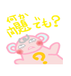 ゆうくま（個別スタンプ：31）
