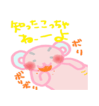 ゆうくま（個別スタンプ：32）
