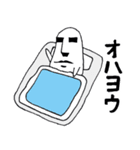 お返事モアイくん（個別スタンプ：26）