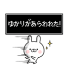 【ゆかり】専用名前ウサギ（個別スタンプ：9）