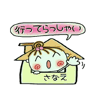 [さなえ]の便利なスタンプ！2（個別スタンプ：3）