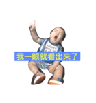 cute Mr.wilson baby coming！（個別スタンプ：1）