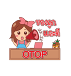 OTOP Trader online（個別スタンプ：1）