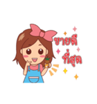 OTOP Trader online（個別スタンプ：4）