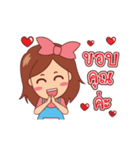 OTOP Trader online（個別スタンプ：5）